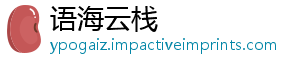 语海云栈	
